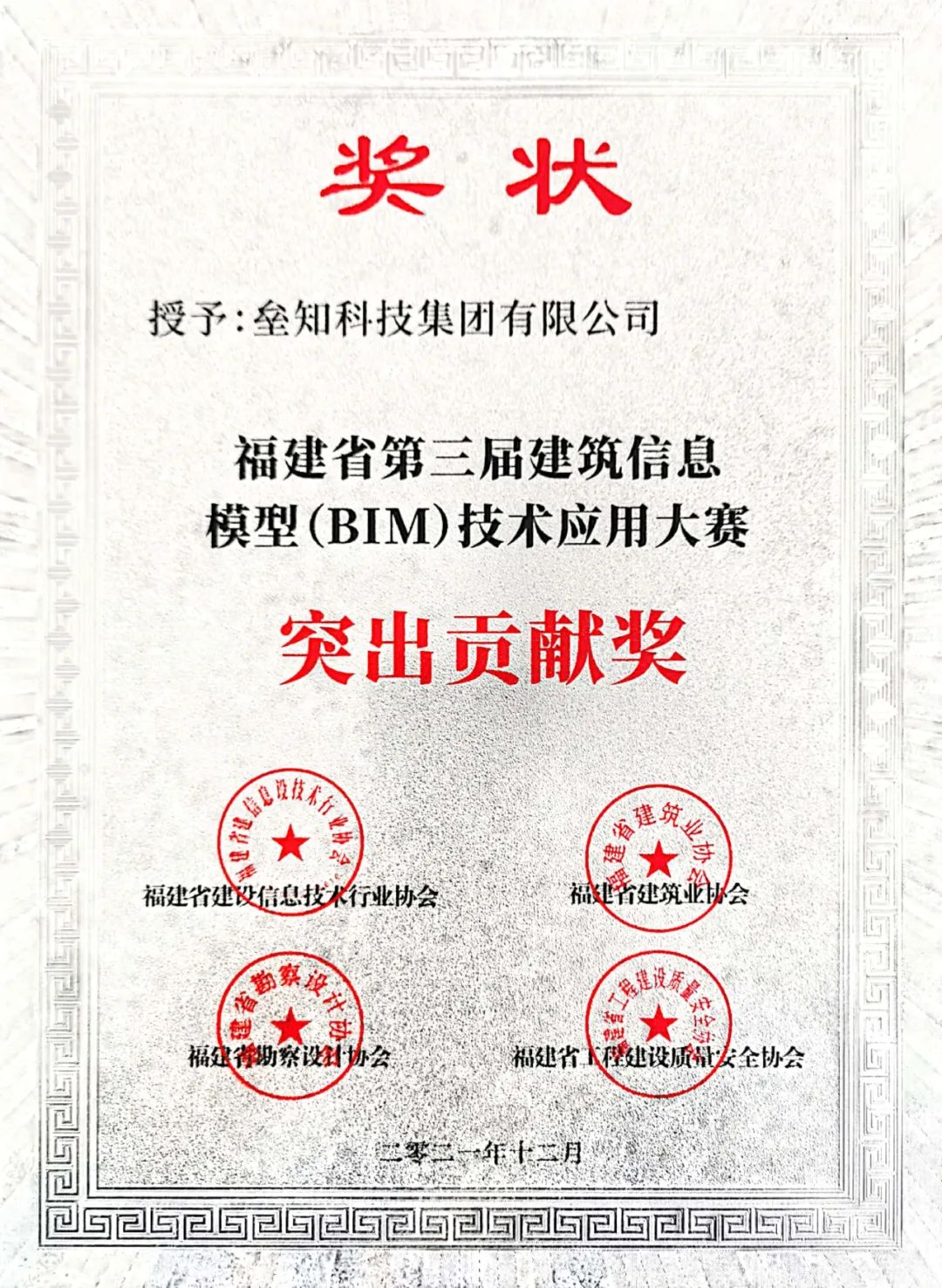 微信图片_20220309144848.jpg