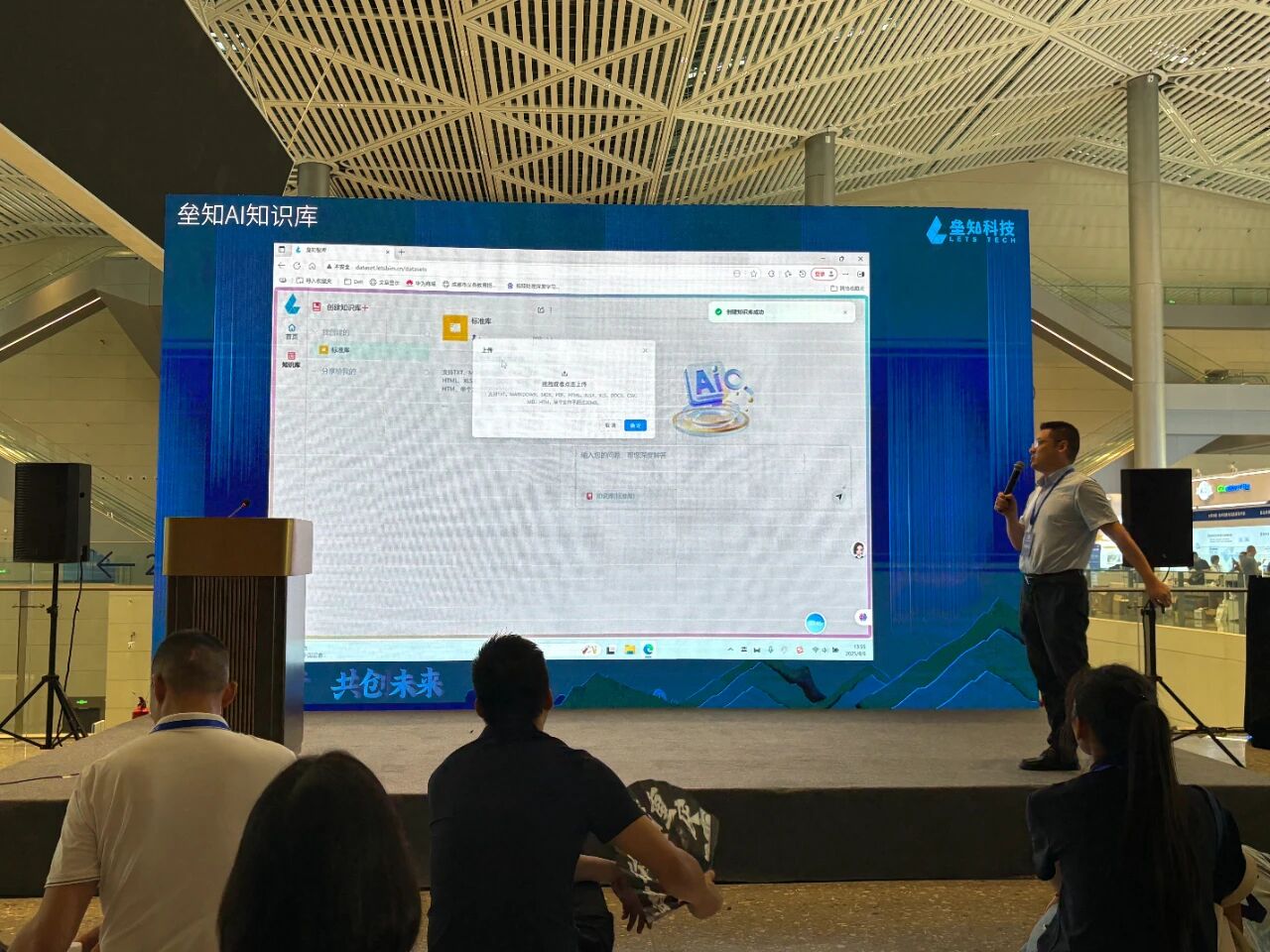 微信图片_2025-10-10_140032_657.jpg