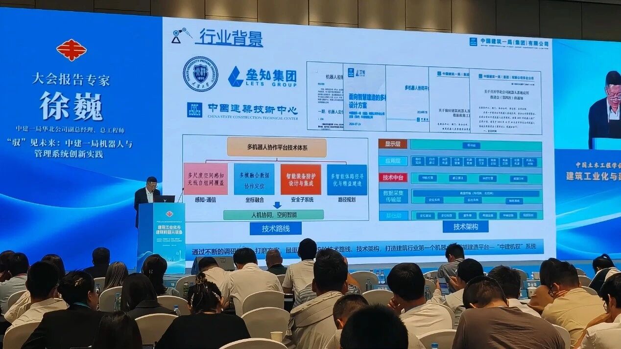 微信图片_2025-10-10_151805_463.jpg