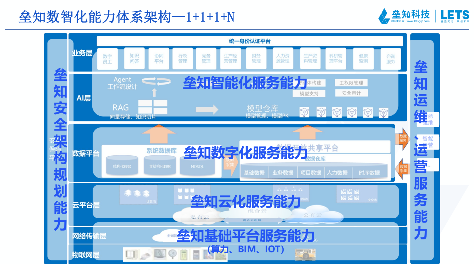 微信图片_20261012140701_944_9.png